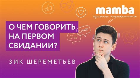 как познакомиться с парнем в интернете|Как познакомиться с парнем в Интернете 